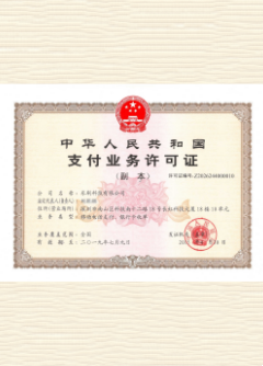 余姚荣誉证书