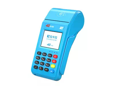 余姚拉卡拉传统大POS机